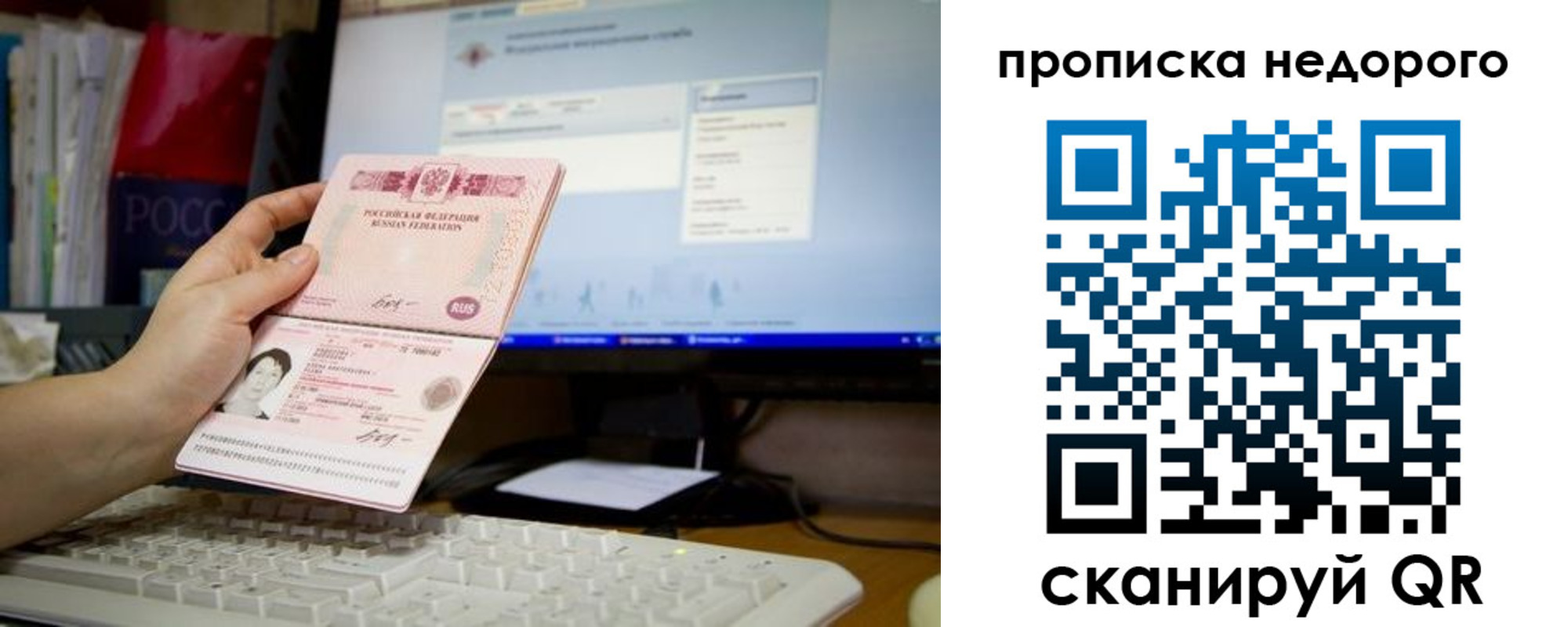 регистрация для дет. сада в Сунже